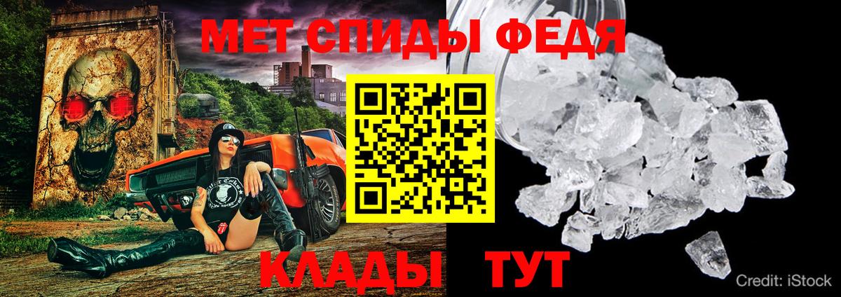 Amphetamine  Amphetamine  MEGA зеркало  Амфетамин 97%  Вход с VPN  Боровичи 