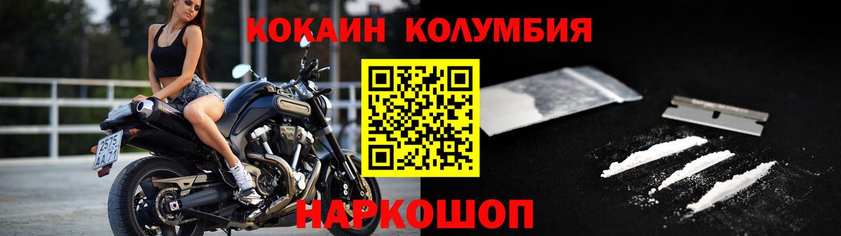 Боровичи  ЭКСТАЗИ  МЕФ кристаллы  COCAIN  ГАШ  Бошки Шишки  A-PVP СОЛЬ кристаллы  Вход с VPN  МЕТАДОН 