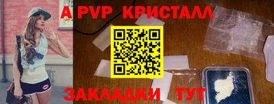скорость mdpv Гулькевичи