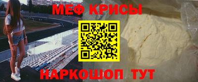 скорость mdpv Гулькевичи