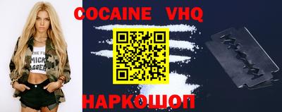 прущие крисы Гуково
