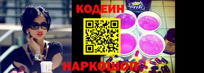 прущие крисы Гуково