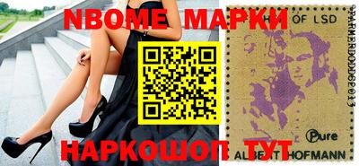 прущие крисы Гуково