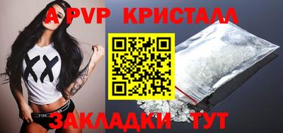 прущие крисы Гуково