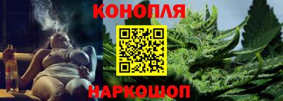 гашиш Гудермес