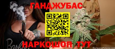 гашиш Гудермес