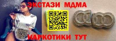 скорость mdpv Гулькевичи