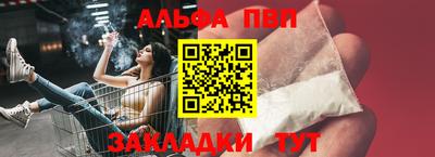 прущие крисы Гуково