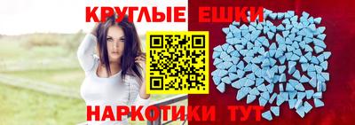 прущие крисы Гуково