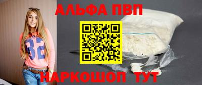 прущие крисы Гуково