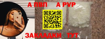 прущие крисы Гуково