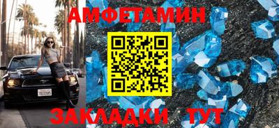 прущие крисы Гуково