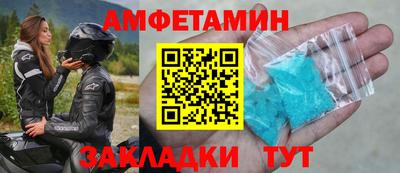прущие крисы Гуково