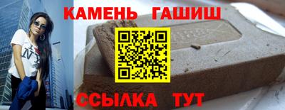 гашиш Гудермес