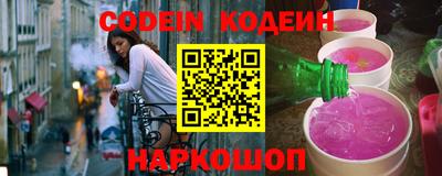 прущие крисы Гуково