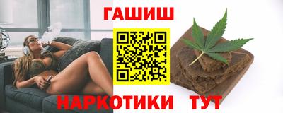 прущие крисы Гуково