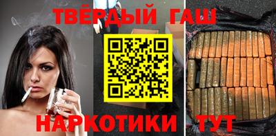 гашиш Гудермес