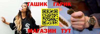 прущие крисы Гуково