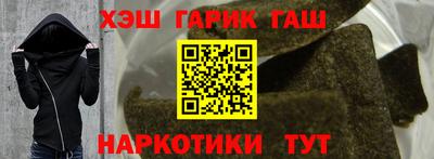 гашиш Гудермес