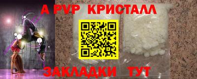 прущие крисы Гуково
