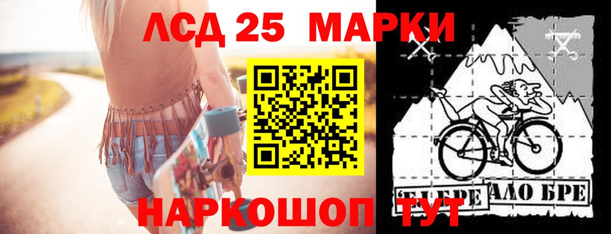 ЛСД экстази ecstasy  LSD-25 экстази ecstasy  Боровичи  Вход с VPN 