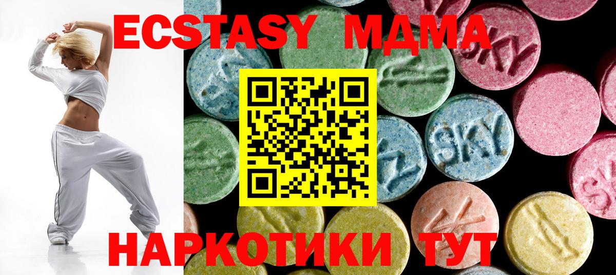 MDMA VHQ  MDMA VHQ  Вход с VPN  MDMA  Боровичи 
