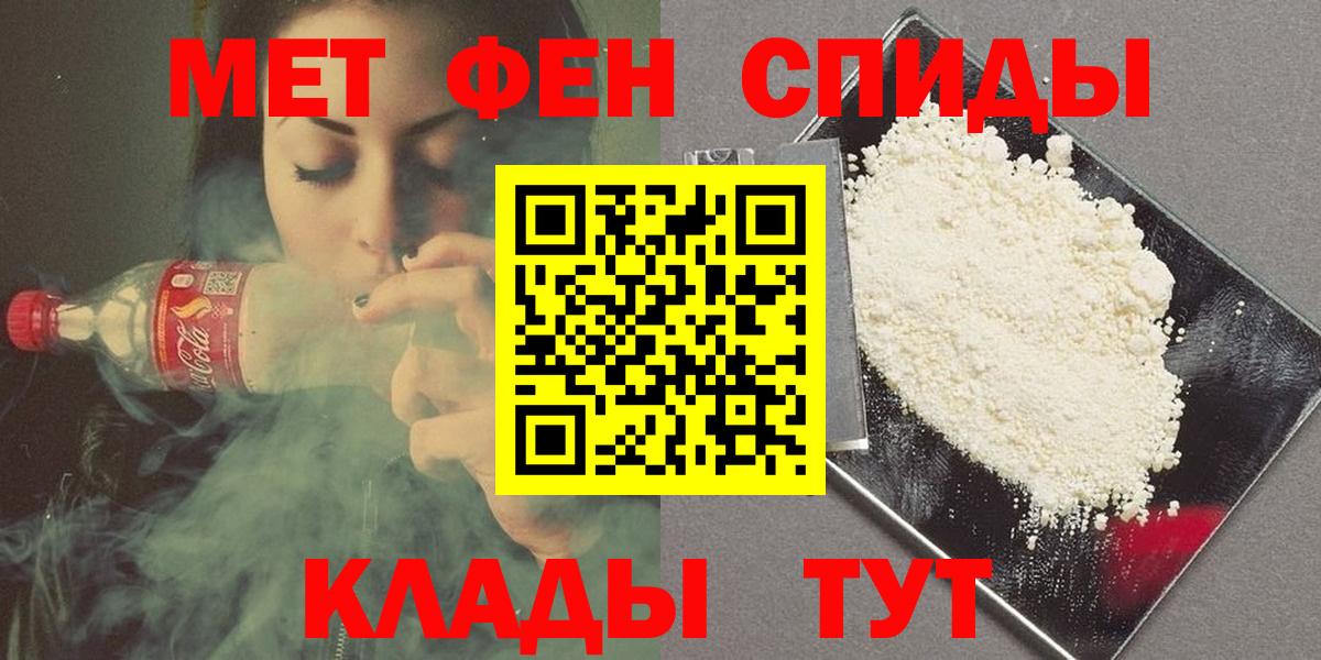 Метамфетамин Декстрометамфетамин 99.9% Боровичи