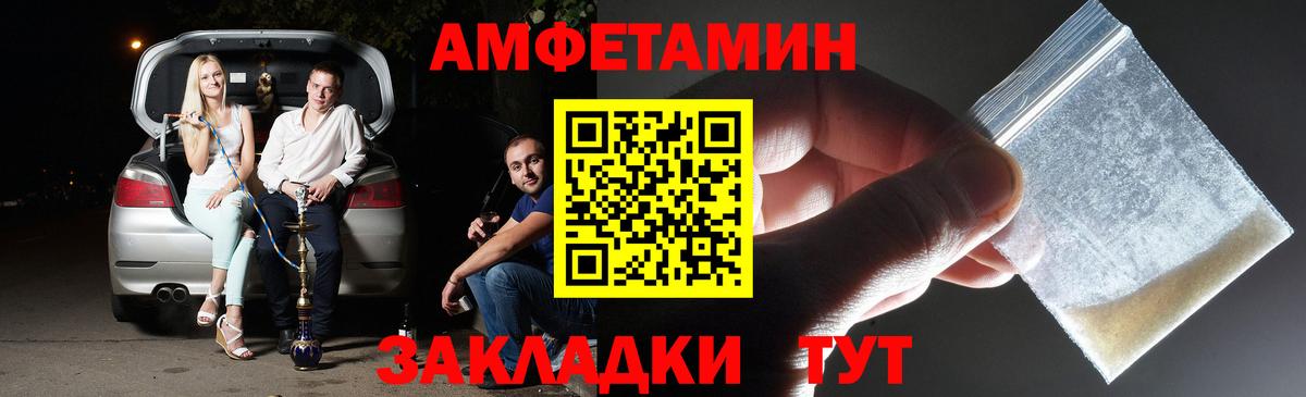 Боровичи  Метамфетамин витя  Вход с VPN 