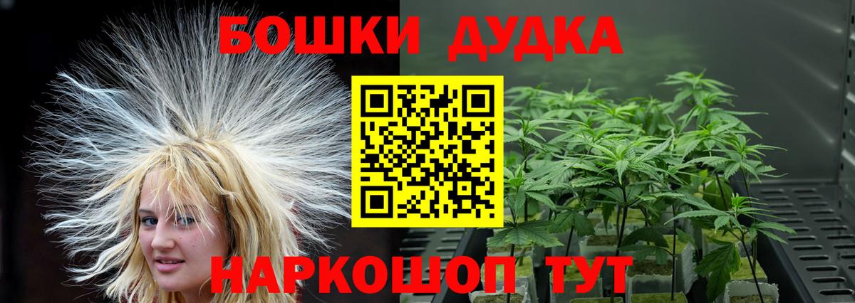 Бошки марихуана Ganja  Вход с VPN  Конопля сатива  Боровичи  Бошки Шишки SATIVA & INDICA 