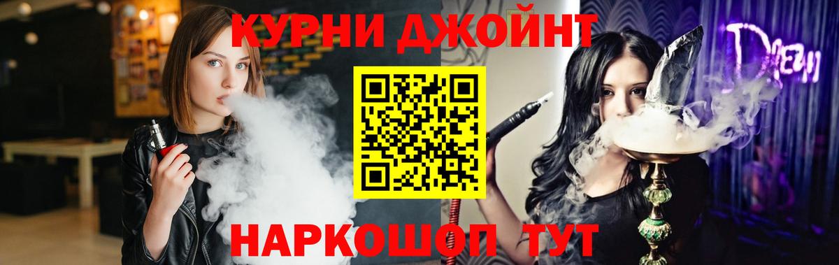 Бошки марихуана сатива Боровичи